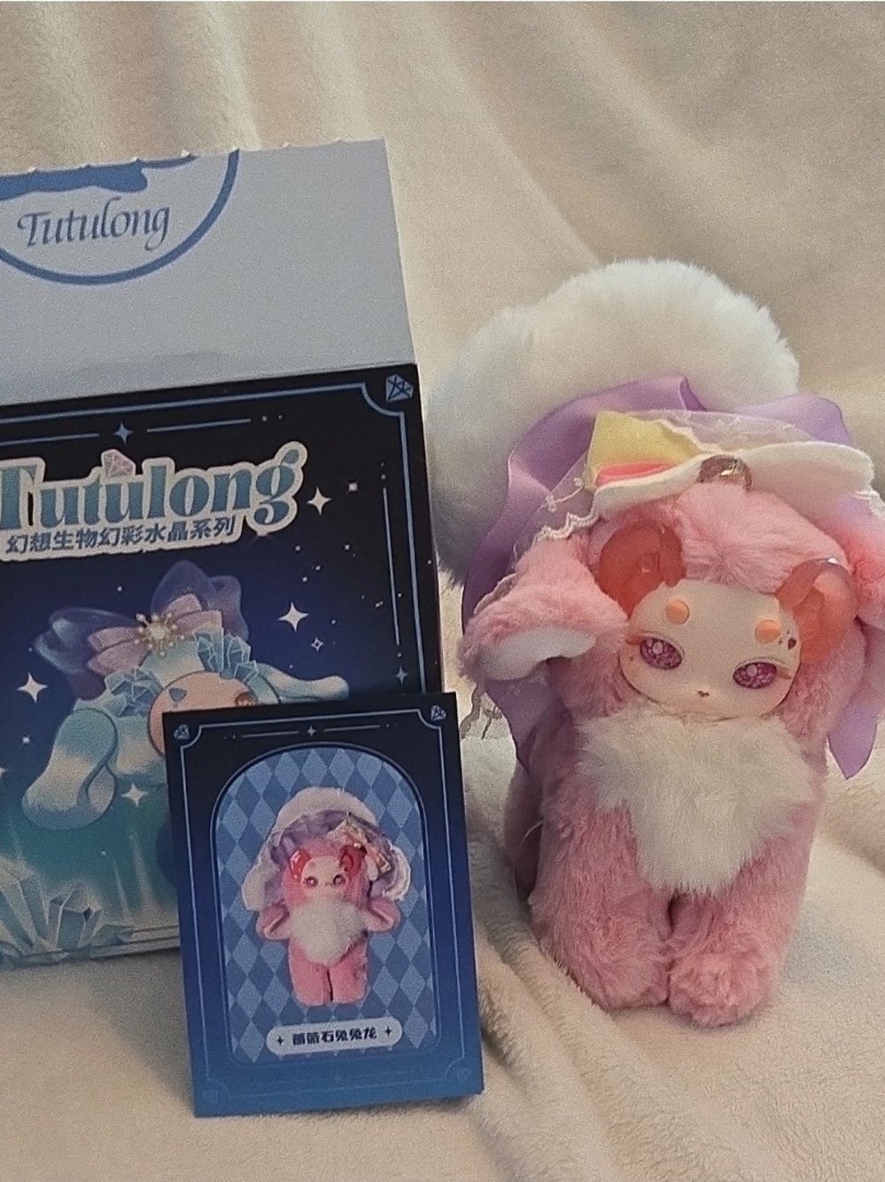 Titulong Pink Plush Fantasy Creature with Pastel Ribbon